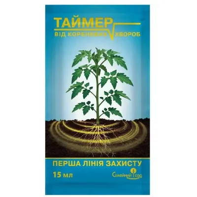 Фунгіцид Таймер 15 мл 00156 Сімейний сад