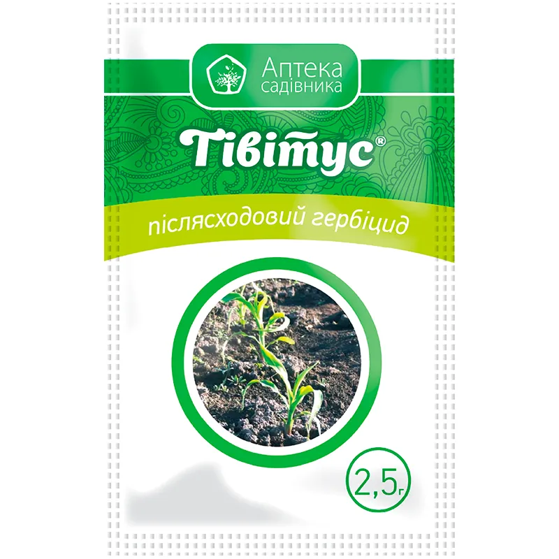 Гербіцид Тівітус 2,5 г 264 