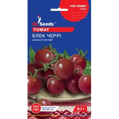 Томат Блек черрі  20 шт. 5297 GL SEEDS