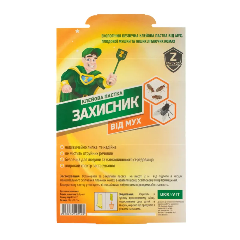 Пастка від мух  Захисник 4757 