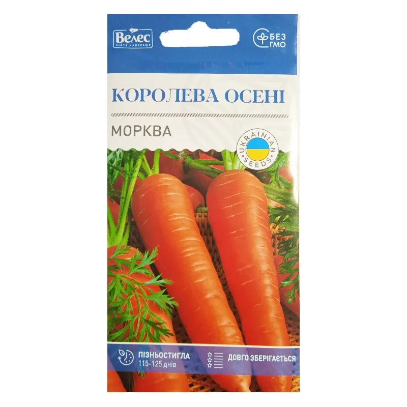 Морква Королева осені 3гр 99245 Велес 