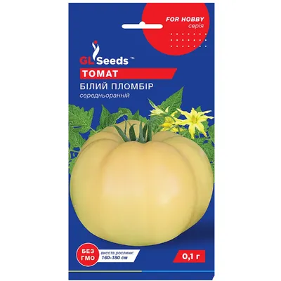 Томат Білий пломбір  0,1 г 28468 GL SEEDS
