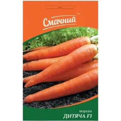 Морква Дитяча F1 20г. 100127 Смачний