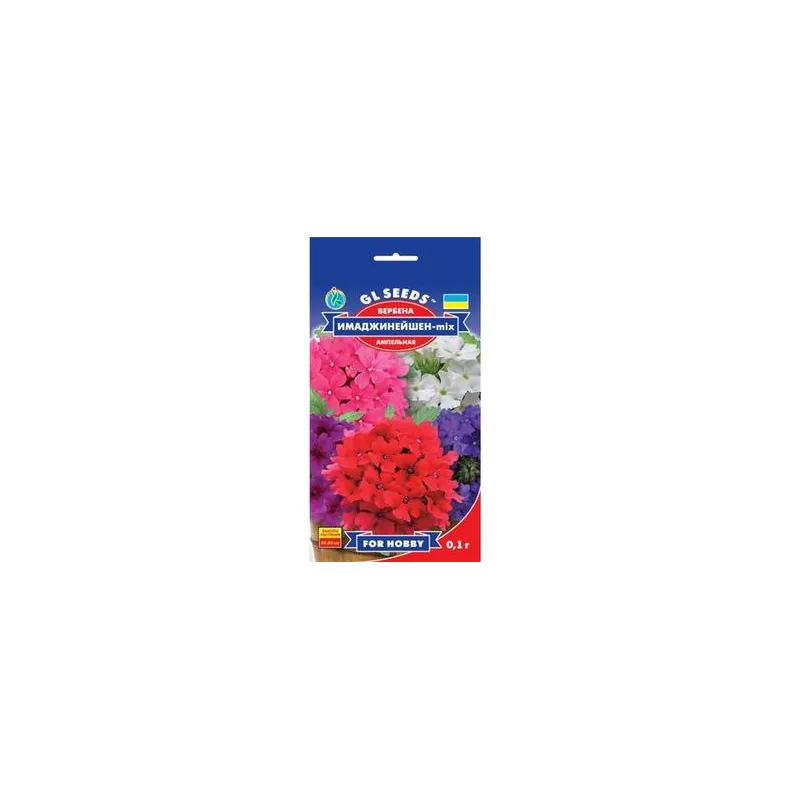 Вербена ампельна  Імаджінейшен - mix  0,1 гр 95146 GL SEEDS 