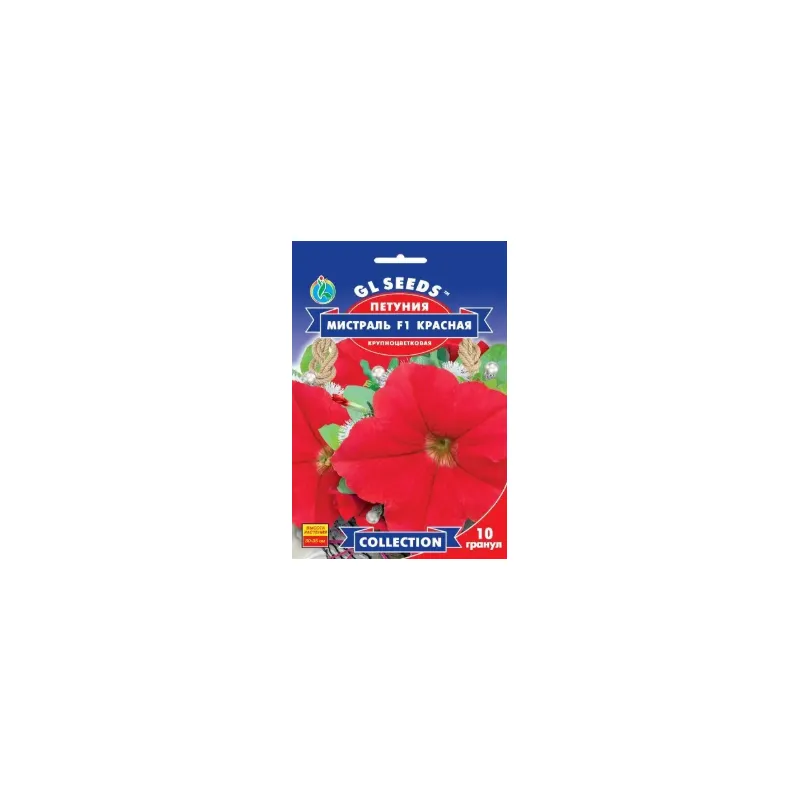 Петунія Містраль червона  F1 10  гранул 28483 GL SEEDS 