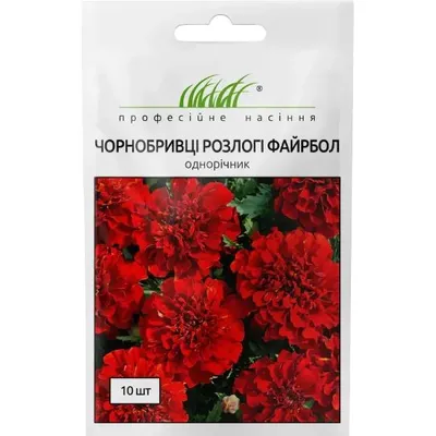 Проф насіння Чорнобривці розлогі Файрбол 10шт. 10295