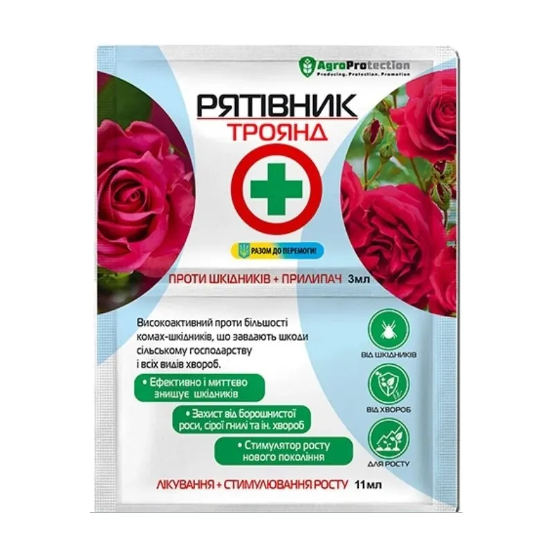 Інсектицид Рятівник троянд + фунгіцид + прилипач + стим.росту 14мл 7017 AgroProtection 