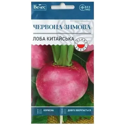 Лоба китайська Червона зимова 1,5г 100315 Велес