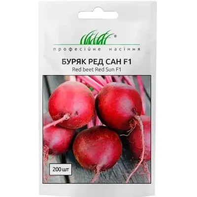 Проф насіння Буряк Ред Сан 3 г 10392