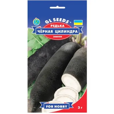 Редька Чорна циліндра 3 г 3050 GL SEEDS