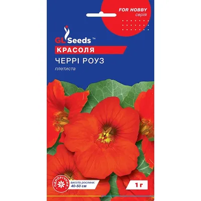 Красоля Черрі Роуз 1гр 3430 GL SEEDS