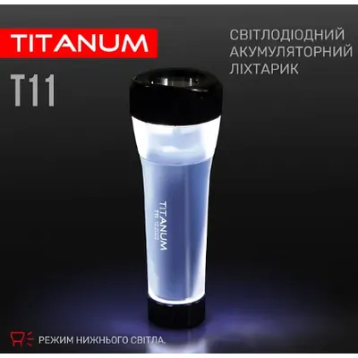 Ліхтар акумуляторний TLF-Т11 47850 Titanum