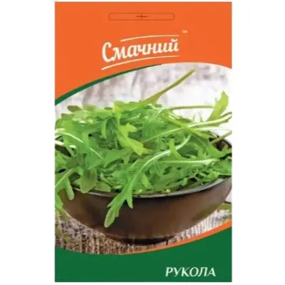 Рукола 20  г. 100168 Смачний