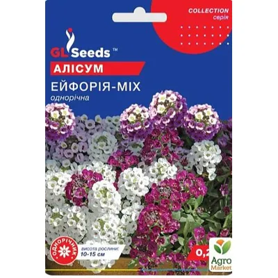 Алісум Ейфорія мікс 0,25 г 99423 GL SEEDS