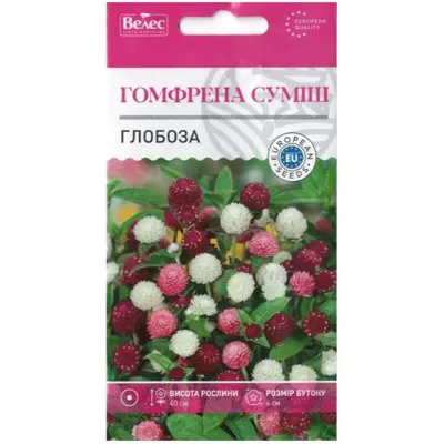 Гомфрена Глобоза суміш   0,1 г 99530 Велес