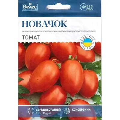 Томат Новачок 1,5г МАКСІ 6209 Велес