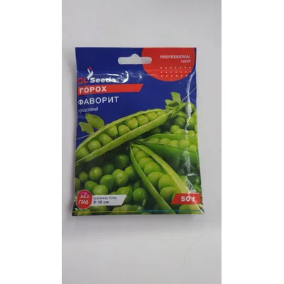 Горох Фаворит 50  гр. 00023 GL SEEDS