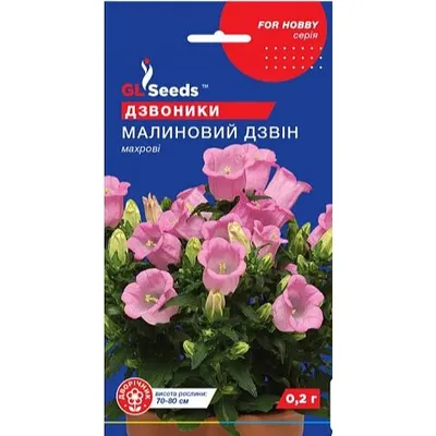 Дзвоники  Малиновий дзвін  0,2 г 3426 GL SEEDS