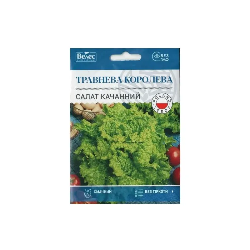 Салат Травнева королева  5 гр МАКСІ 100188 Велес 