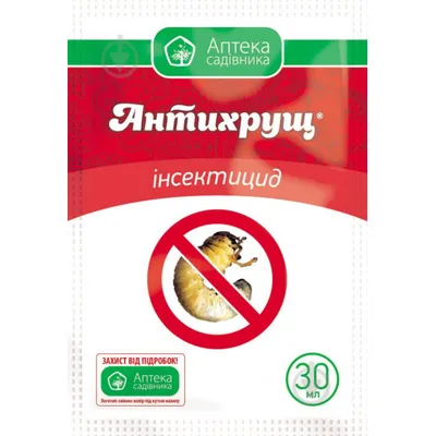 Протруйник Антихрущ 30мл 255 Аптека садiвника