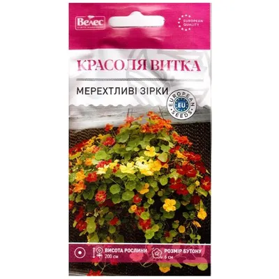 Красоля витка Мерехтливі зірки 1 г 95220 Велес