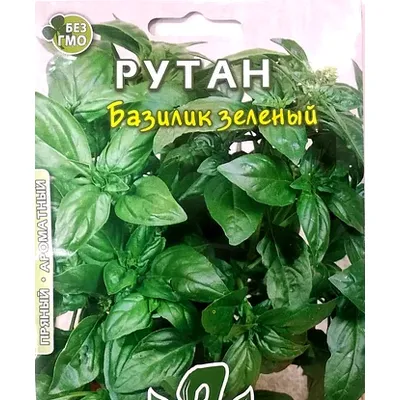 Базилік Рутан зелений 2,5 гр МАКСІ 95060 Велес