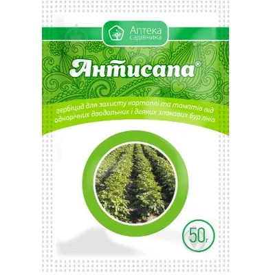 Гербіцид Антисапа 50 г 3711 Аптека садiвника