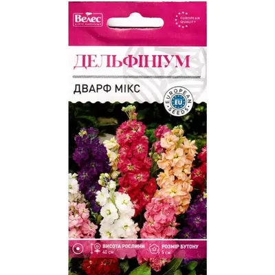 Дельфініум Дварф мікс однорічний 0,3 г 95173 Велес