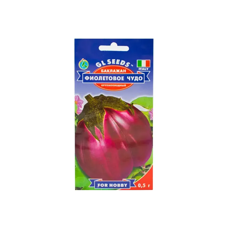 Баклажан Фіолетове диво  0,3 г 99642 GL SEEDS 