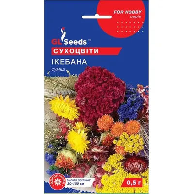 Сухоцвіти Ікебана 0,5 г 3475 GL SEEDS