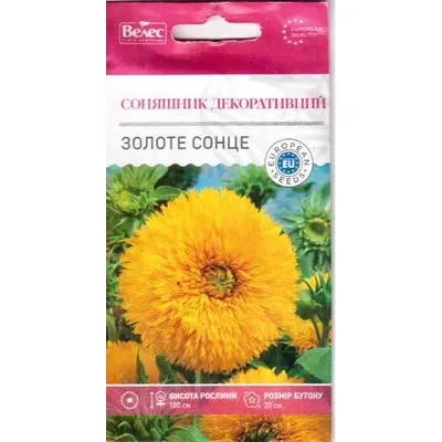 Соняшник махровий Золоте сонце 1 г 95233 Велес