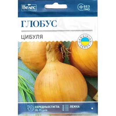Цибуля Глобус 8гр МАКСІ 95052 Велес