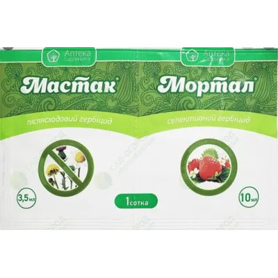 Гербіцид мастак 3,5 мл + мортал 10 мл 383 Аптека садiвника