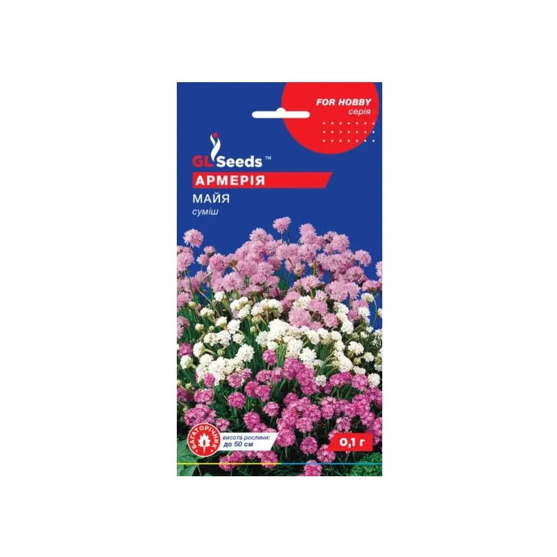 Армерія Майя  0,1 г 42584 GL SEEDS 