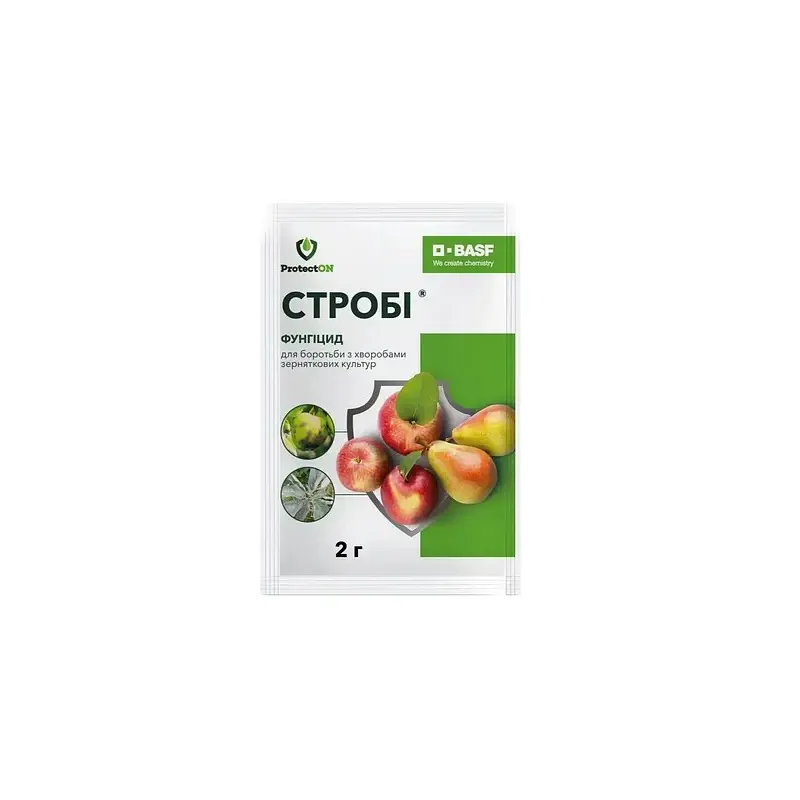 Фунгіцид Стробі 2 г 7051 