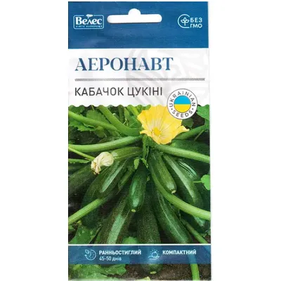 Кабачок Аеронавт 3 г 3139 Велес