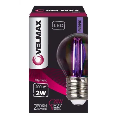 Лампа  світлодіодна G45 мінікуля 2 Вт Е27  filament фіолетова 0341 VELMAX
