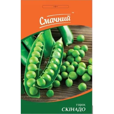 Горох Скінадо  10г. 100117 Смачний