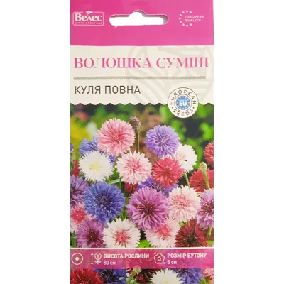 Волошка Куля повна суміш   0,5 г 99529 Велес