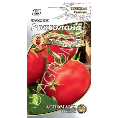 Томат безрозсадний Роксолана 0,4г 99317 Агромаксі