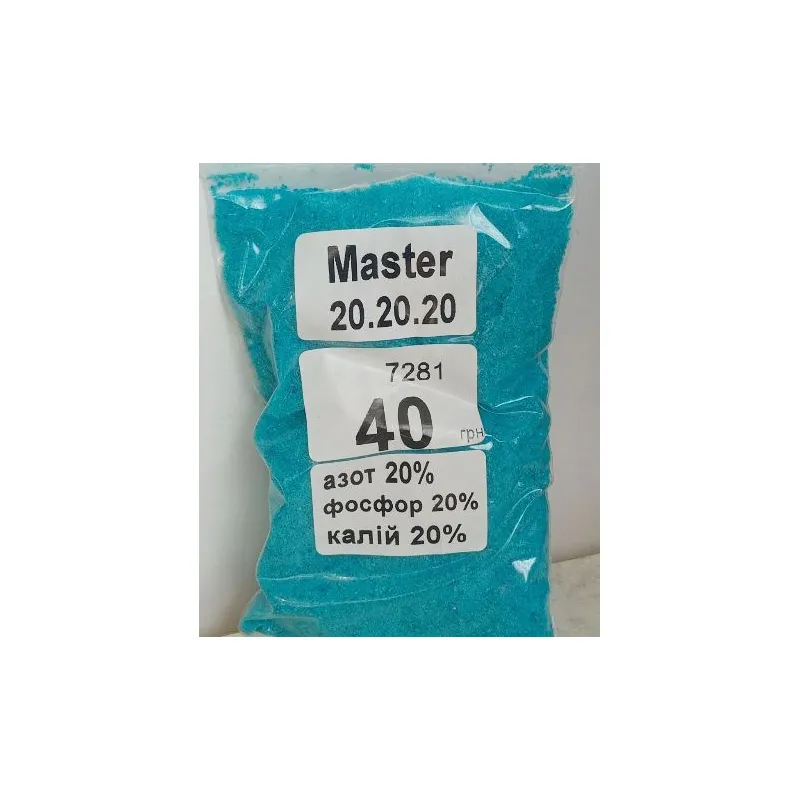 Добриво  MASTER  100 г NPK 20+20+20 Valagro 7281  - фото 1