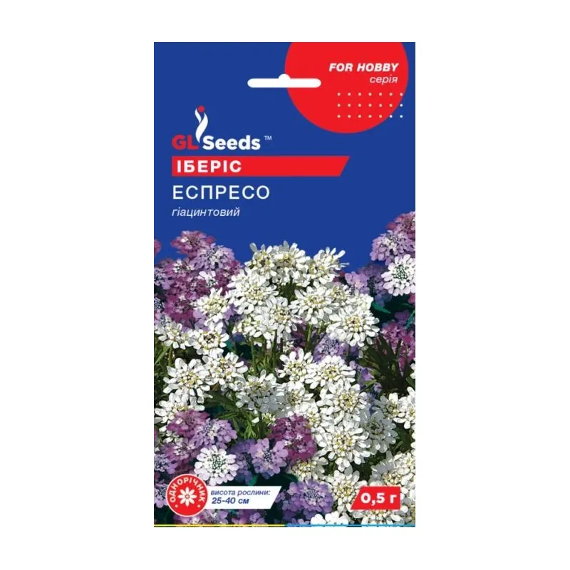 Іберіс Еспресо 0,5 г 5682 GL SEEDS 