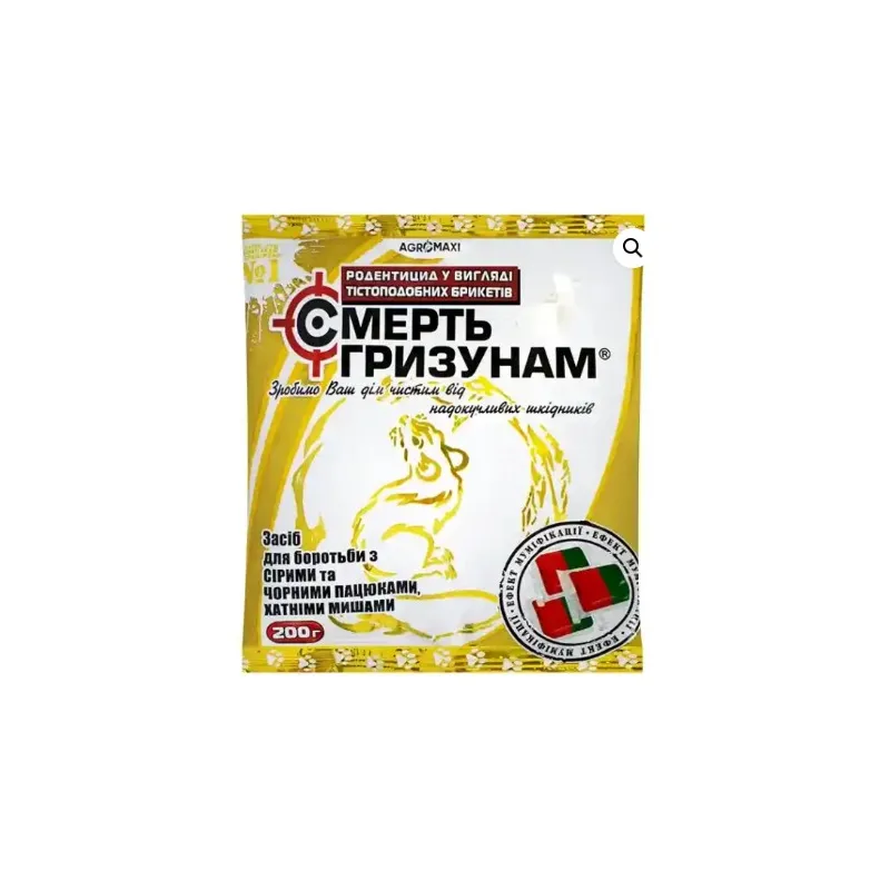 Смерть гризунам фільтр - пакети 200 г 1531 Агромаксі 