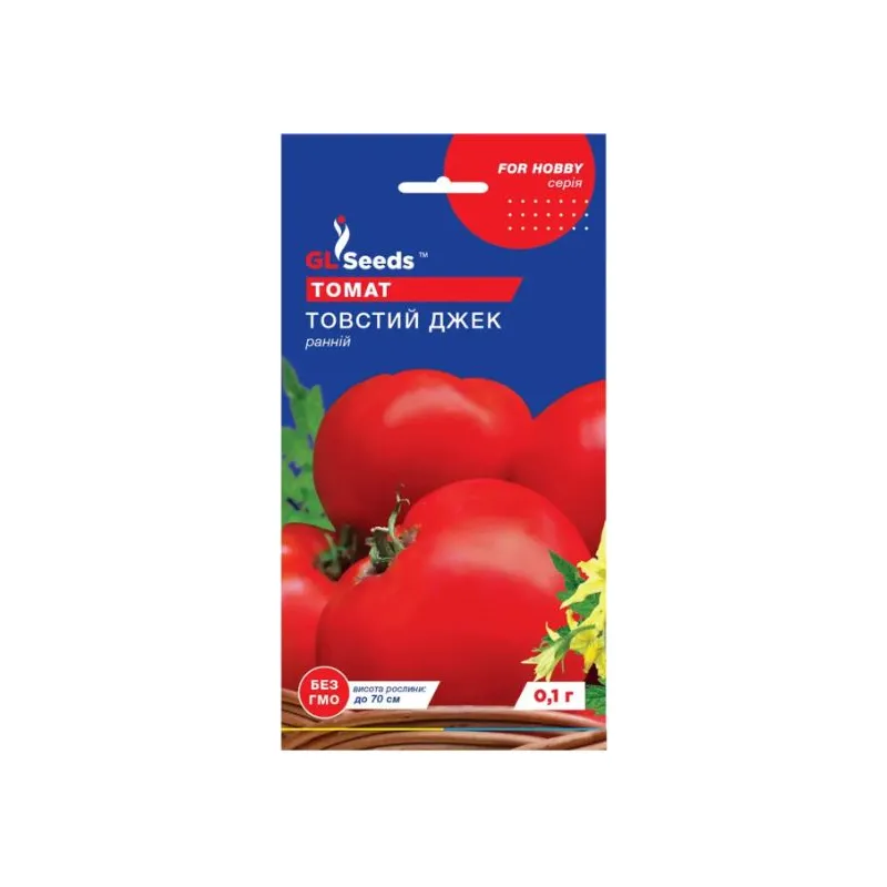 Томат Товстий  Джек  0,1гр 5394 GL SEEDS 