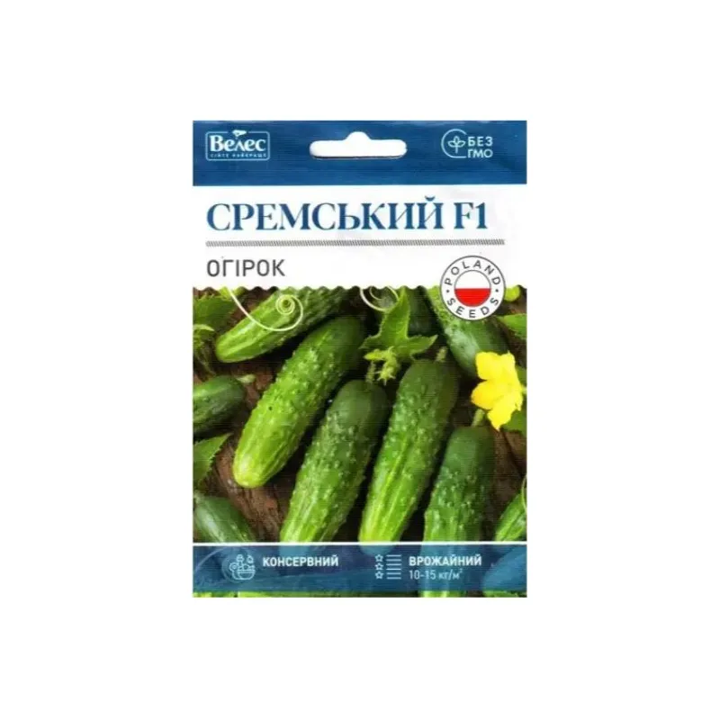 Огірок Сремський  F1  2,5гр МАКСІ 99674 Велес 