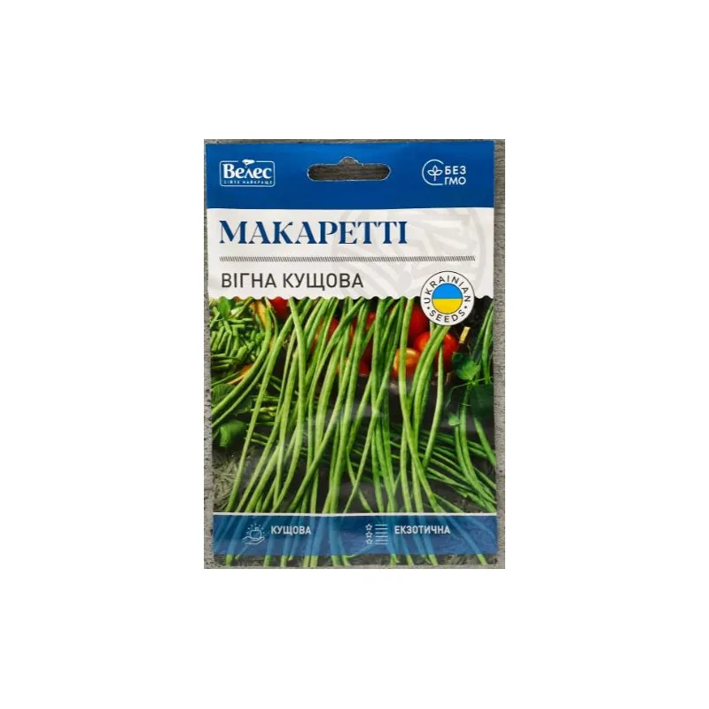 Вігна кущова Макаретті 5 г 99659 Велес 