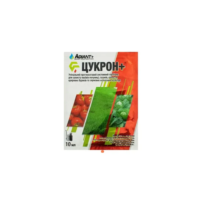 Гербіцид Цукрон+  10 мл 0859 Adiant+ 
