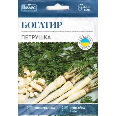 Петрушка Богатир 15 г  МАКСІ 100226 Велес