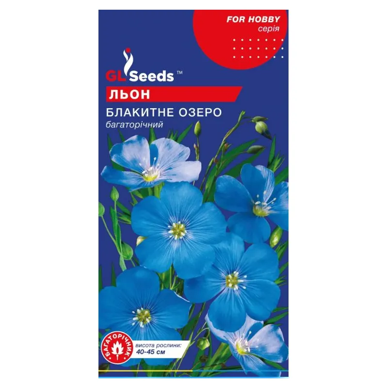 Льон Блакитне озеро 0,25 г багаторічний 10932 GL SEEDS 