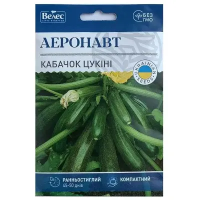 Кабачок Аеронавт 15г МАКСІ 5774 Велес